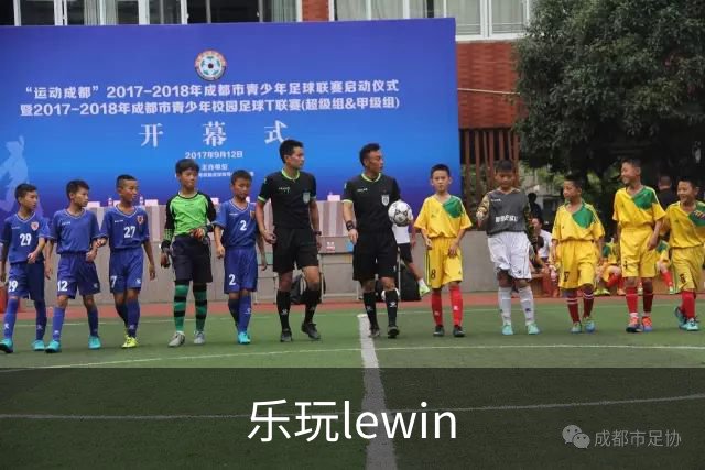 乐玩lewin公司简介展示图